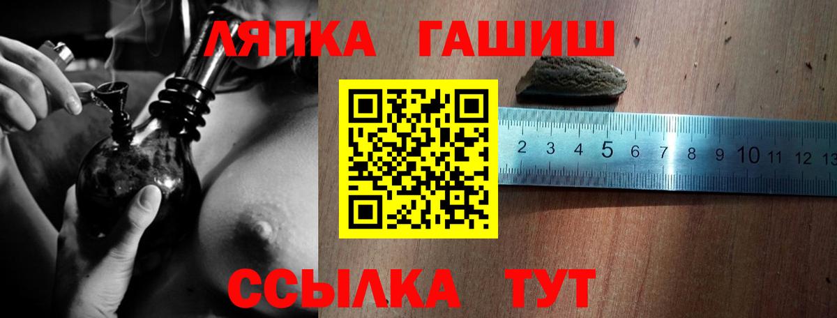 ГАШ hashish Белая Калитва