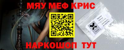 ECSTASY Чапаевск