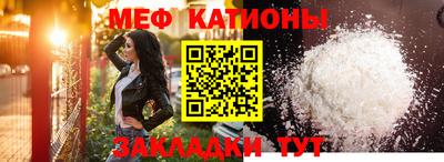 меф VHQ Чебоксары