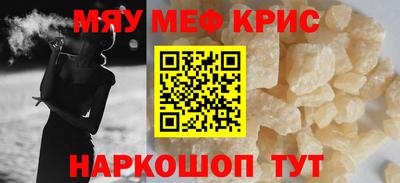 бутират Чебаркуль