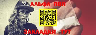 бутират Чебаркуль