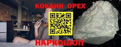 бутират Чебаркуль