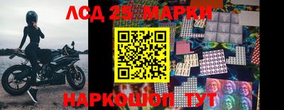 бутират Чебаркуль
