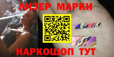 бутират Чебаркуль
