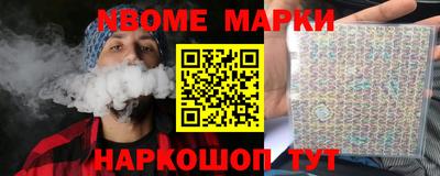 меф VHQ Чебоксары