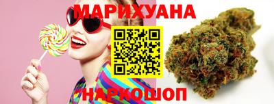 бутират Чебаркуль