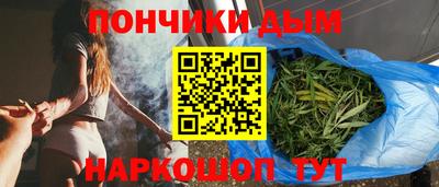 бутират Чебаркуль