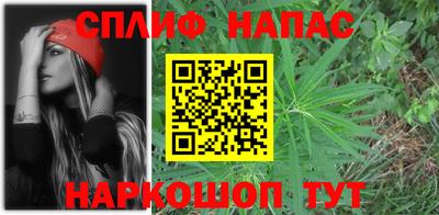 бутират Чебаркуль