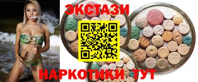 бутират Чебаркуль