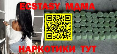 меф VHQ Чебоксары