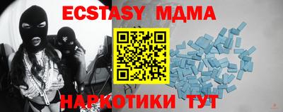 меф VHQ Чебоксары
