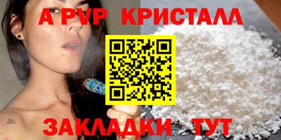 ECSTASY Чапаевск