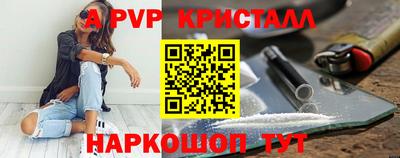 бутират Чебаркуль