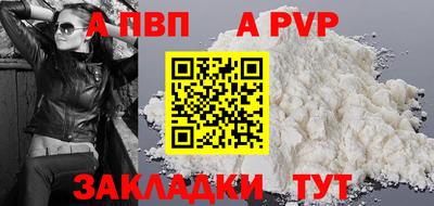 меф VHQ Чебоксары