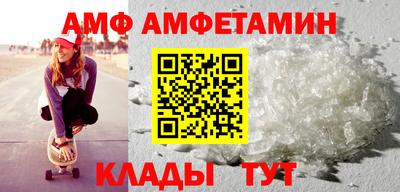 меф VHQ Чебоксары