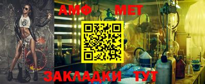 бутират Чебаркуль