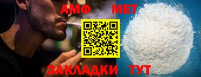 меф VHQ Чебоксары