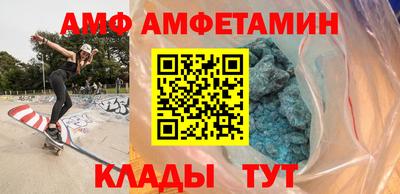 бутират Чебаркуль