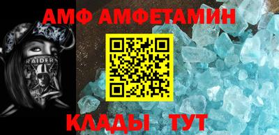 бутират Чебаркуль