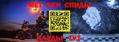 меф VHQ Чебоксары
