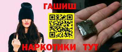 бутират Чебаркуль
