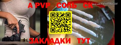 меф VHQ Чебоксары