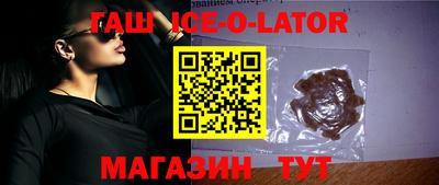 бутират Чебаркуль