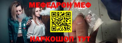 бутират Чебаркуль