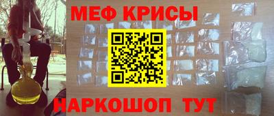 бутират Чебаркуль