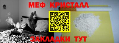меф VHQ Чебоксары