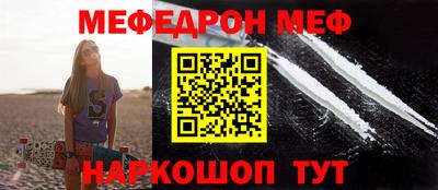 бутират Чебаркуль