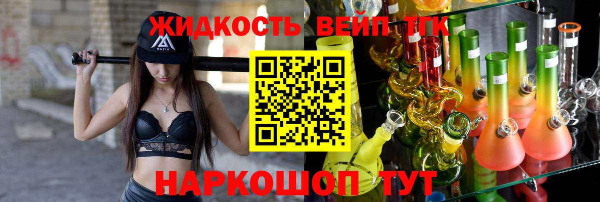что такое наркотик  Дистиллят ТГК гашишное масло  omg tor  Вход с VPN  Белая Калитва  Дистиллят ТГК Wax 